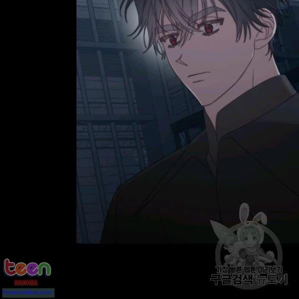 Lucia Chapter 85.5 - Manhwa18.com