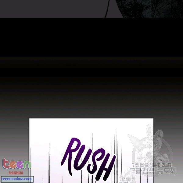 Lucia Chapter 85.5 - Manhwa18.com