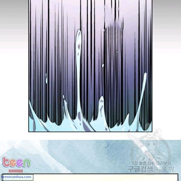 Lucia Chapter 85.5 - Manhwa18.com