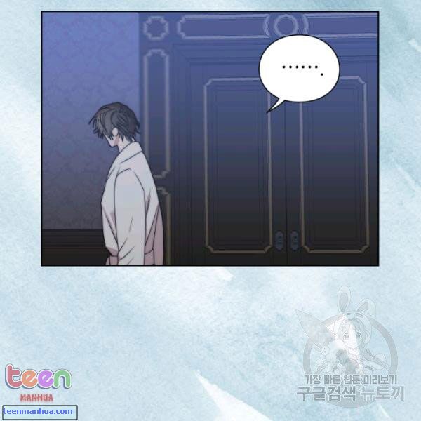 Lucia Chapter 85.5 - Manhwa18.com