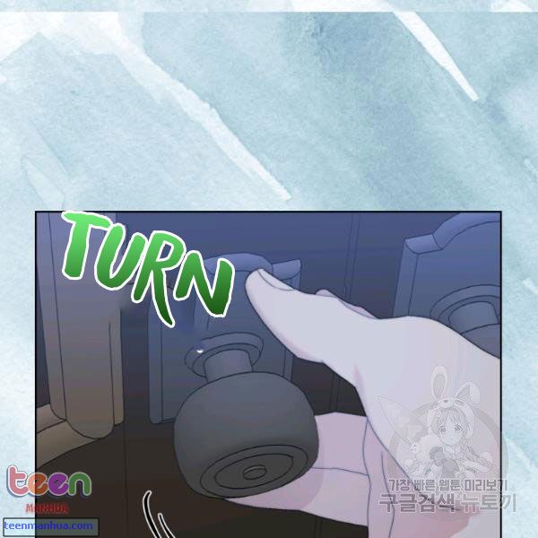 Lucia Chapter 85.5 - Manhwa18.com