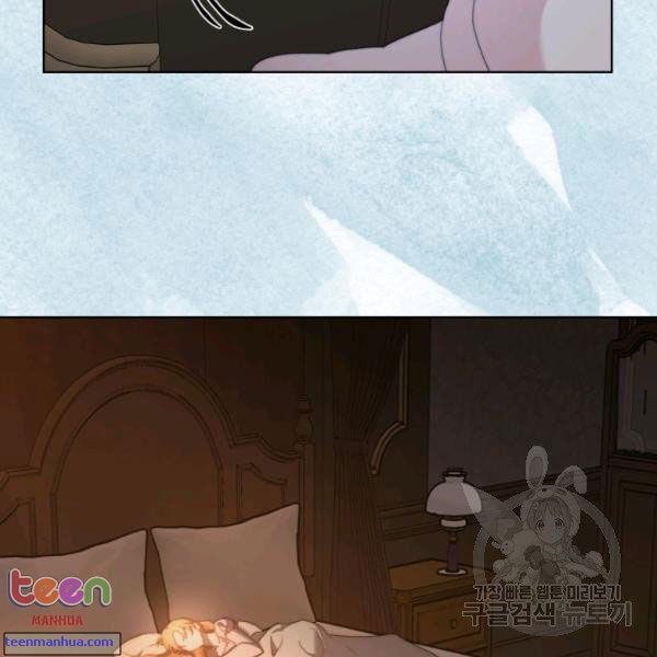 Lucia Chapter 85.5 - Manhwa18.com