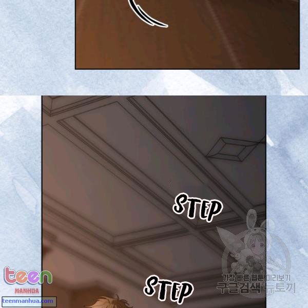 Lucia Chapter 85.5 - Manhwa18.com