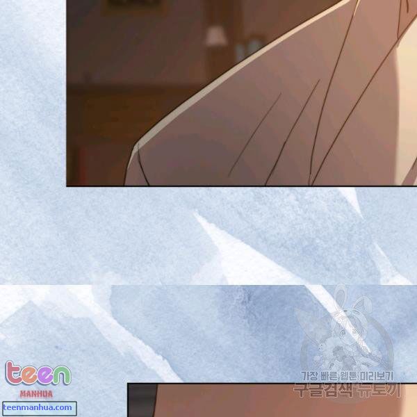 Lucia Chapter 85.5 - Manhwa18.com