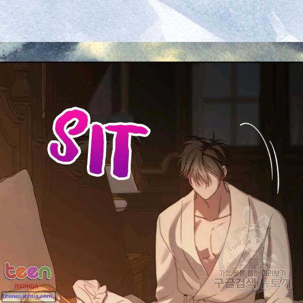 Lucia Chapter 85.5 - Manhwa18.com