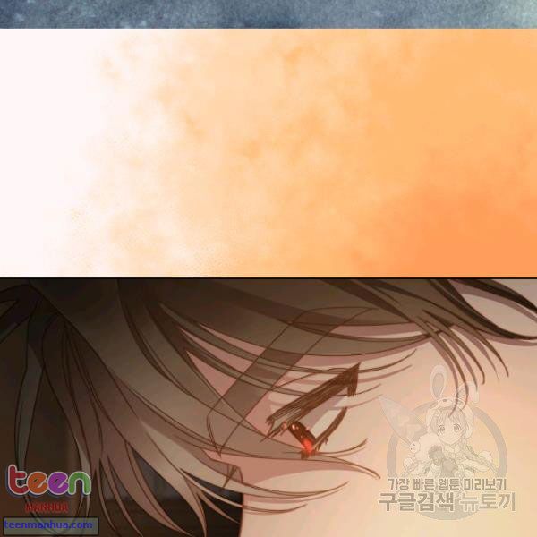 Lucia Chapter 85.5 - Manhwa18.com