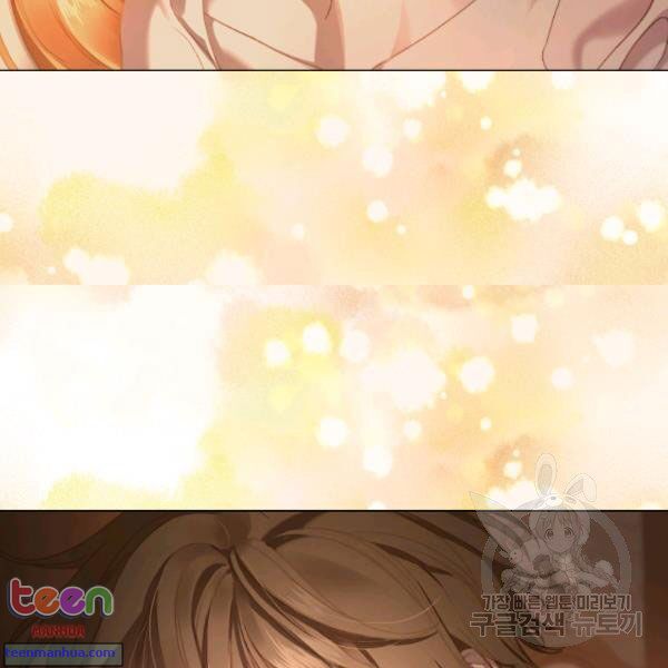 Lucia Chapter 85.5 - Manhwa18.com