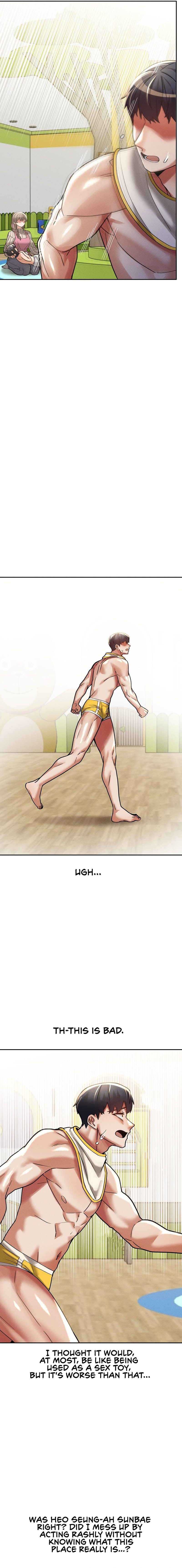 69 University Chapter 17 - Manhwa18.com