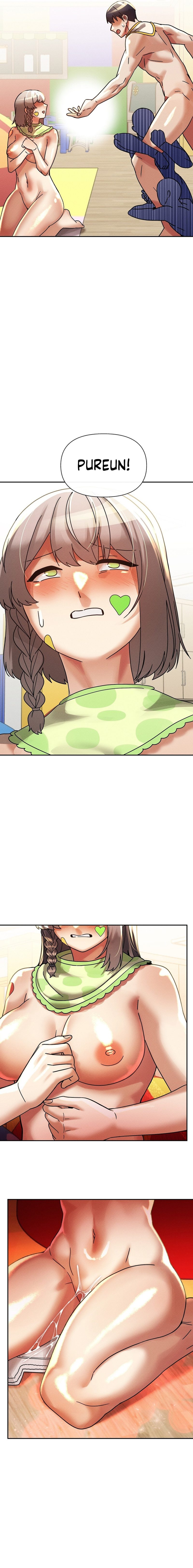 69 University Chapter 18 - Manhwa18.com