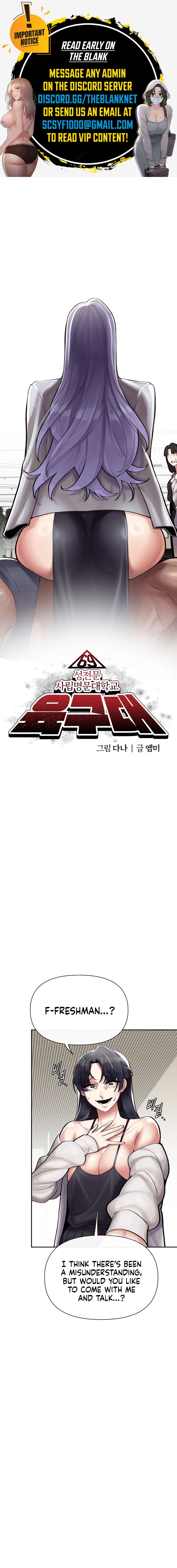 69 University Chapter 4 - Manhwa18.com