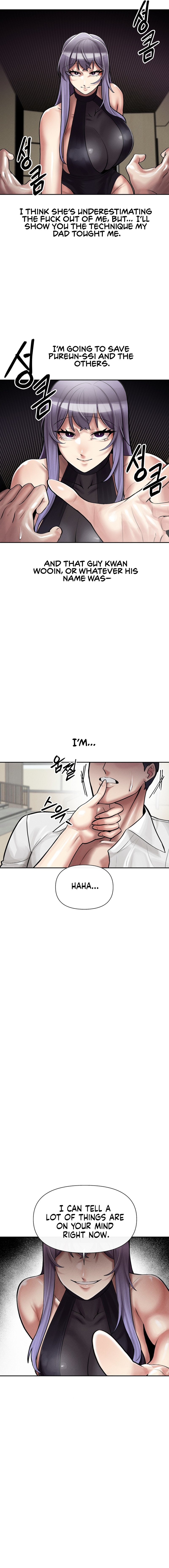 69 University Chapter 4 - Manhwa18.com