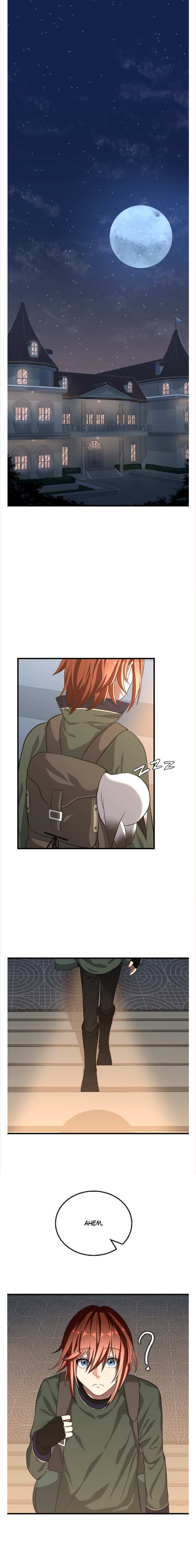 The Beginning After the End Chapter 75 - Manhwa18.com