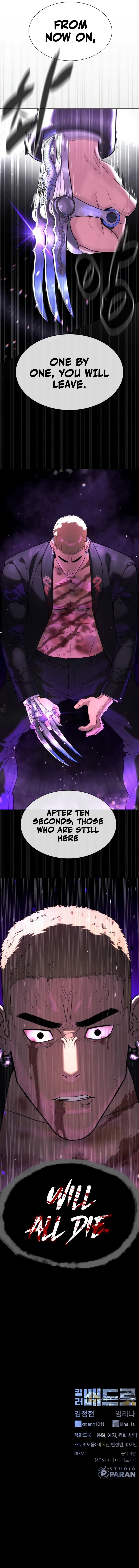 Killer Pietro Chapter 38 - Manhwa18.com