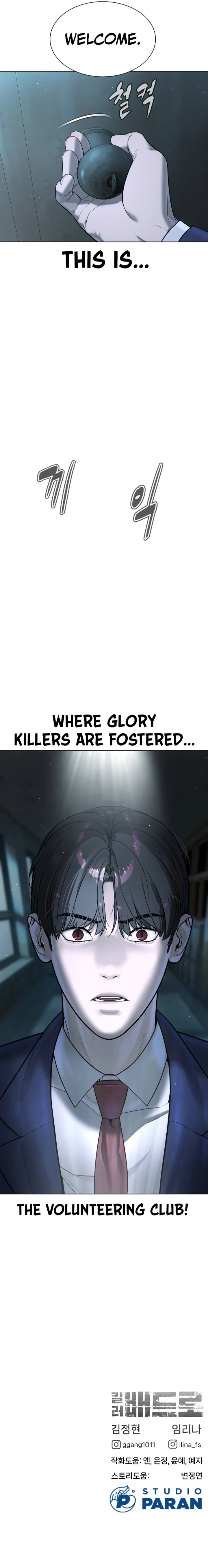 Killer Pietro Chapter 5 - Manhwa18.com