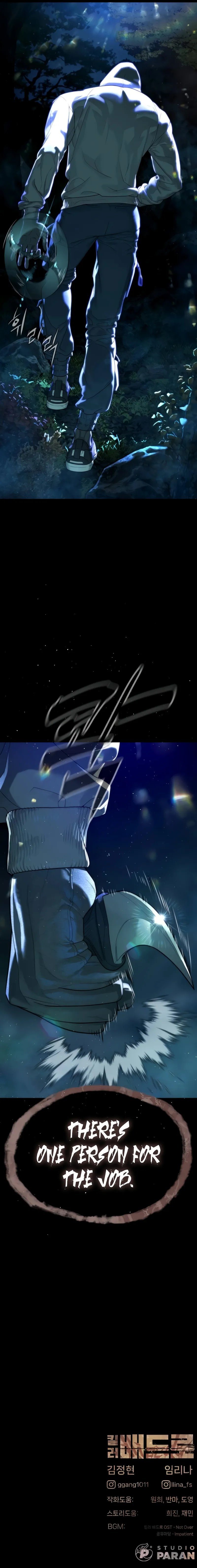 Killer Pietro Chapter 76 - Manhwa18.com