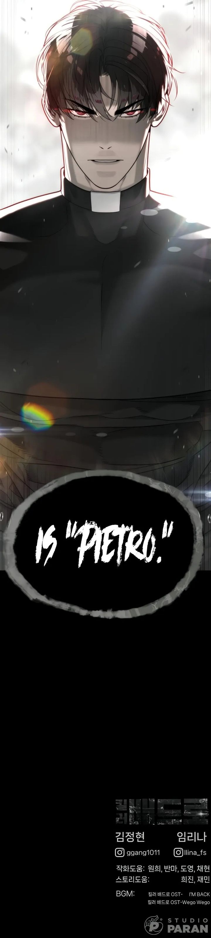 Killer Pietro Chapter 85 - Manhwa18.com