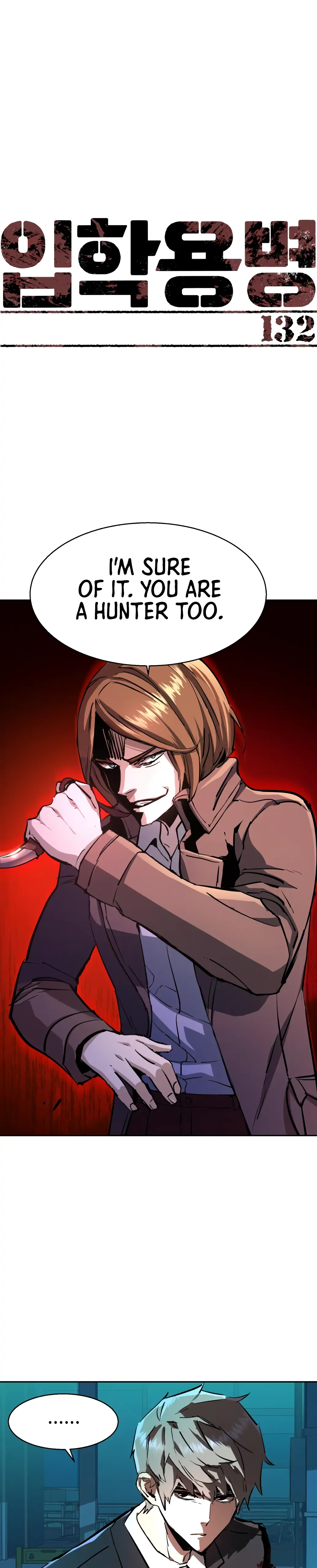 Mercenary Enrollment Chapter 132 - Manhwa18.com