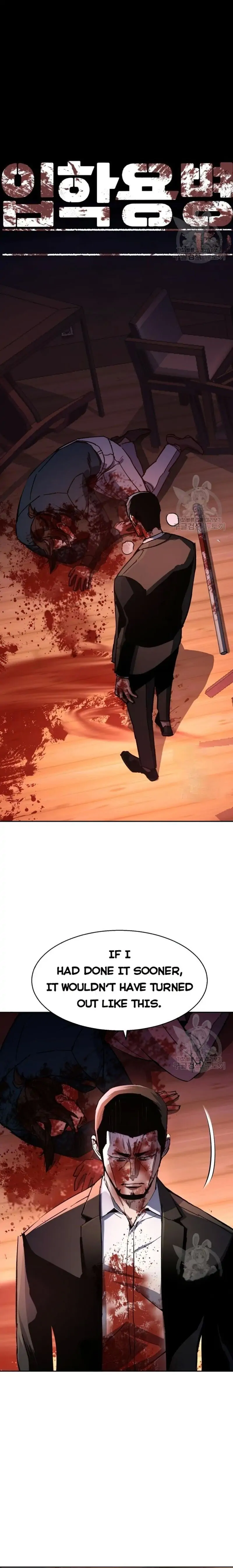 Mercenary Enrollment Chapter 150 - Manhwa18.com