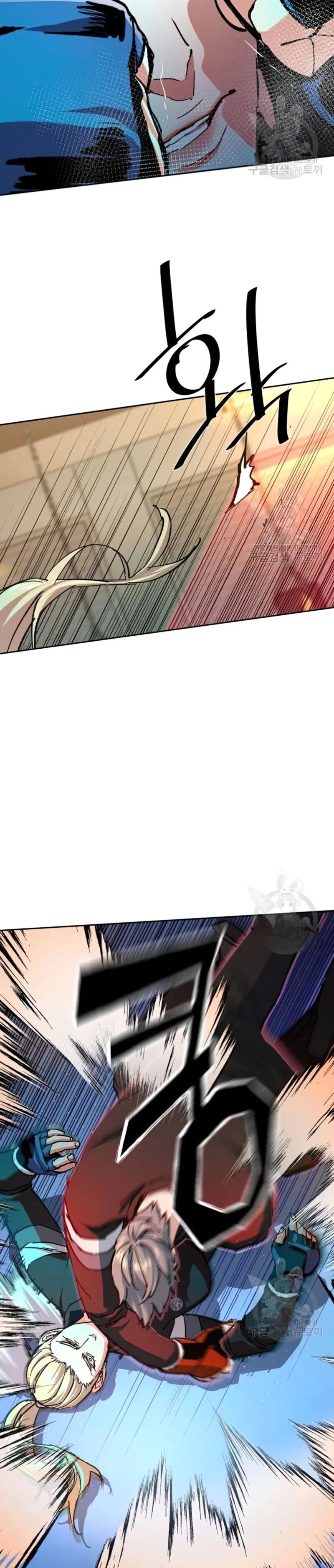 Mercenary Enrollment Chapter 153 - Manhwa18.com