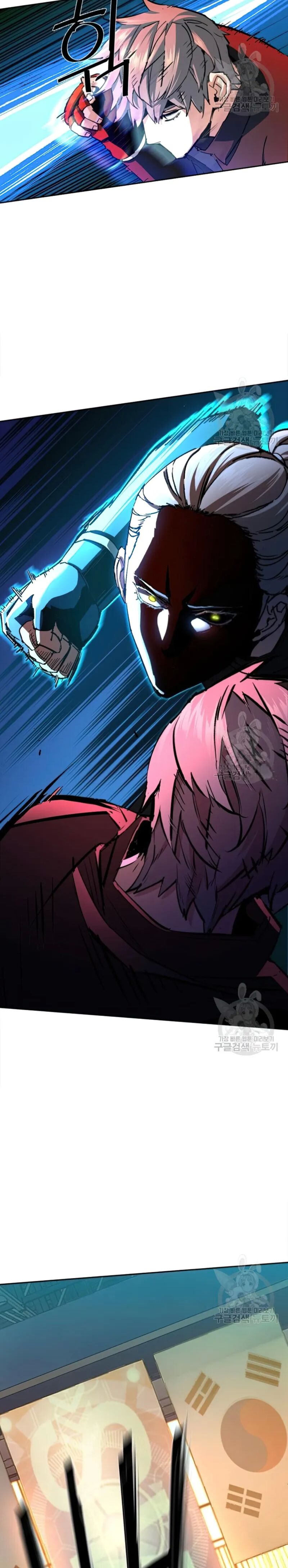 Mercenary Enrollment Chapter 153 - Manhwa18.com
