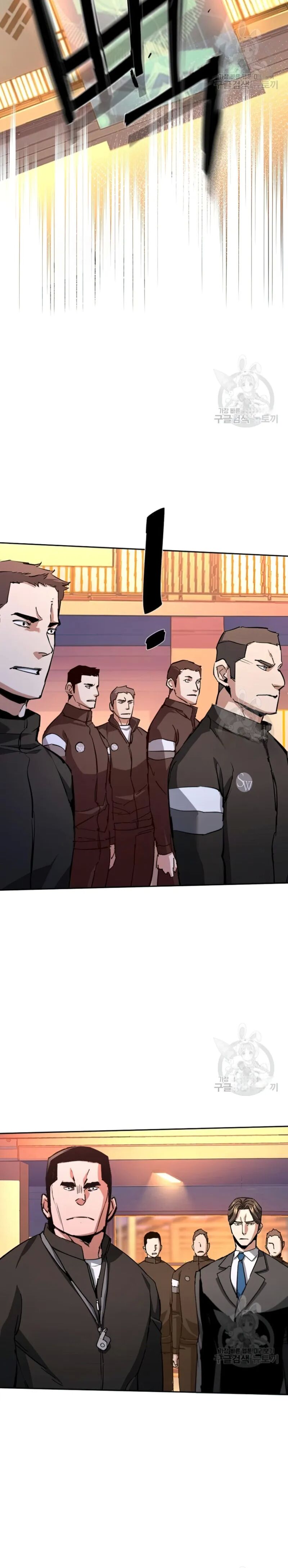 Mercenary Enrollment Chapter 153 - Manhwa18.com