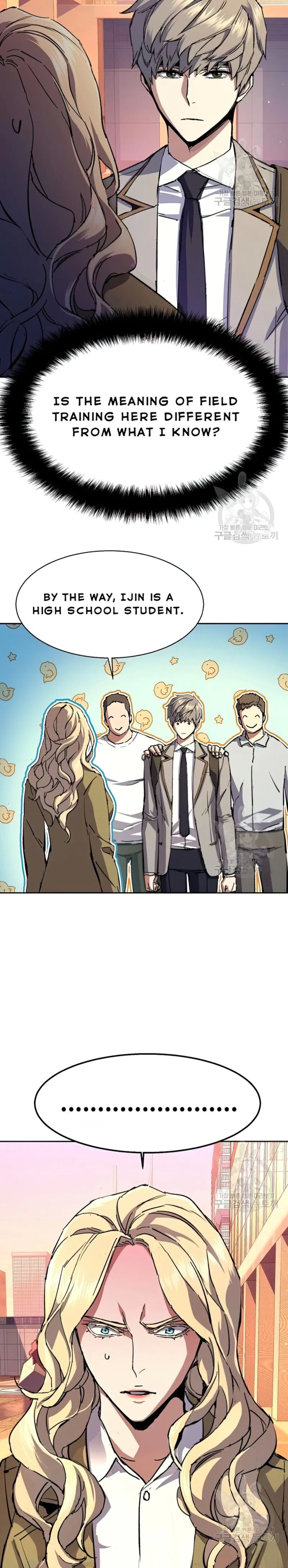 Mercenary Enrollment Chapter 153 - Manhwa18.com