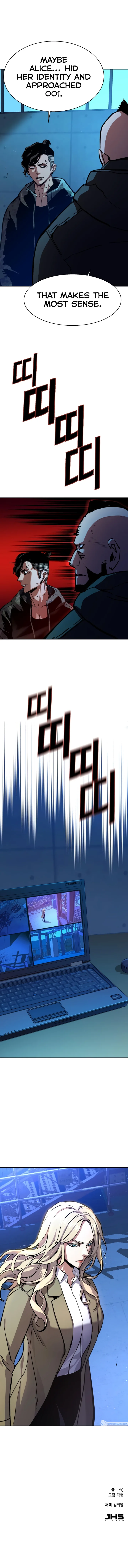 Mercenary Enrollment Chapter 155 - Manhwa18.com