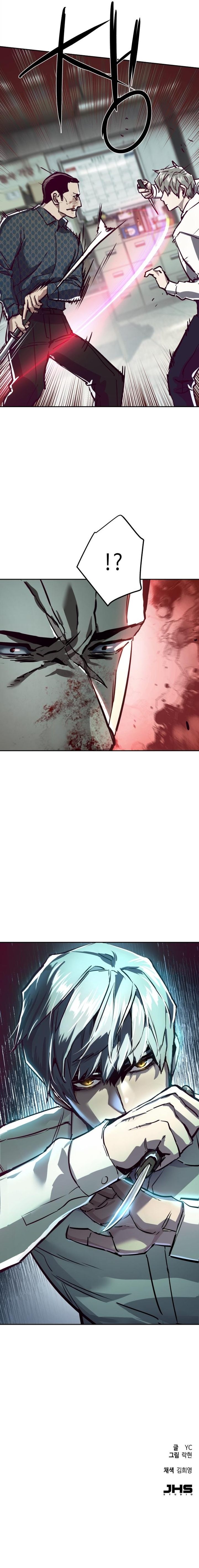 Mercenary Enrollment Chapter 232 - Manhwa18.com