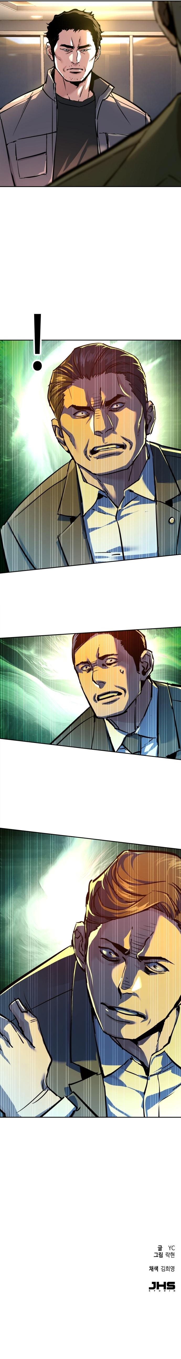 Mercenary Enrollment Chapter 234 - Manhwa18.com