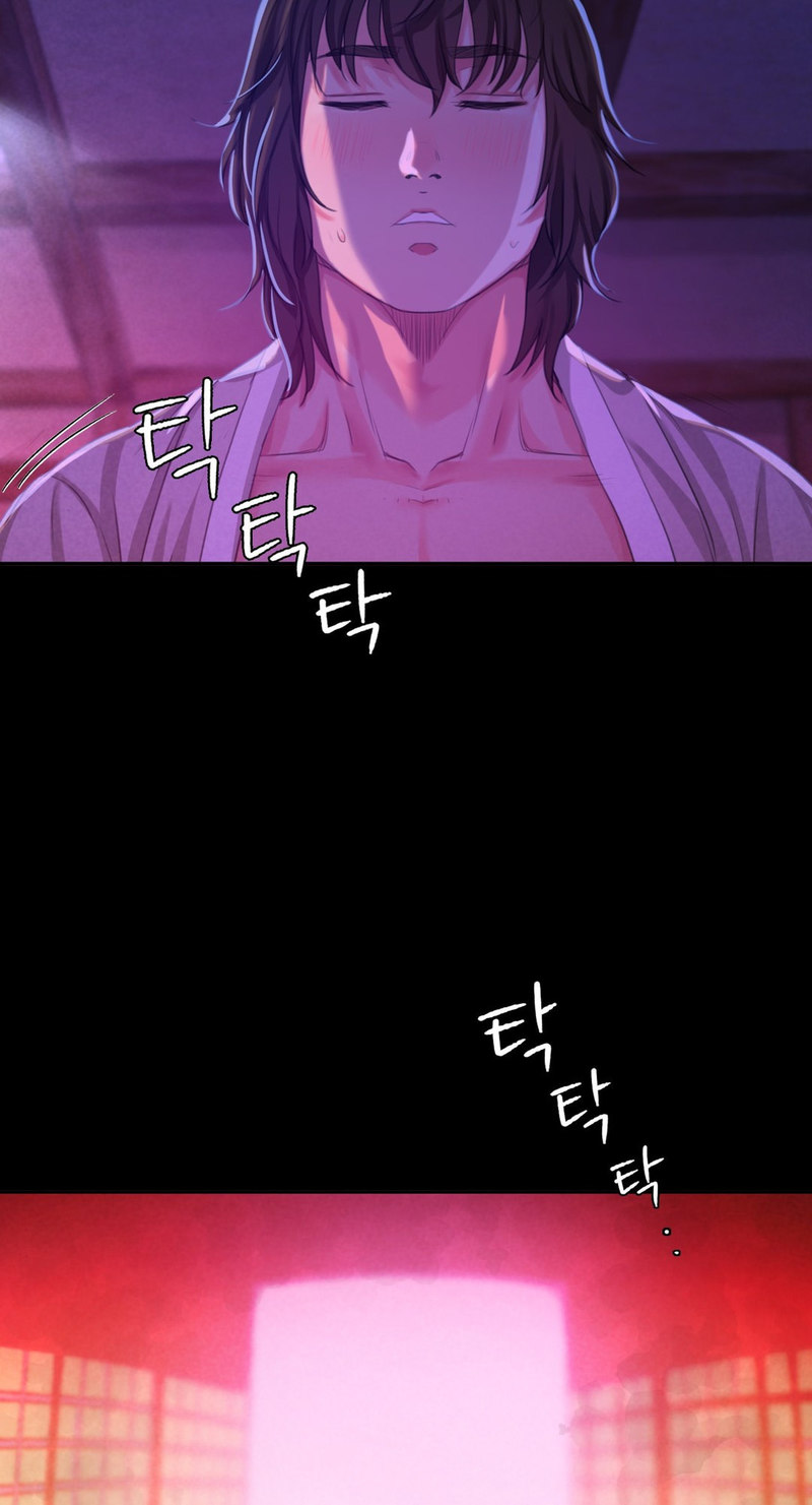 Madam Chapter 17 - Manhwa18.com