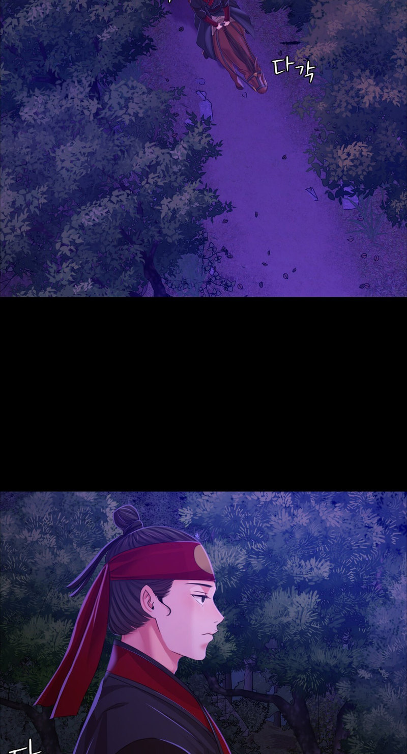 Madam Chapter 26 - Manhwa18.com