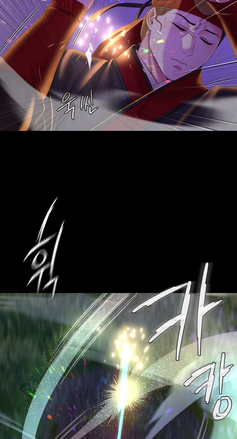 Madam Chapter 26 - Manhwa18.com