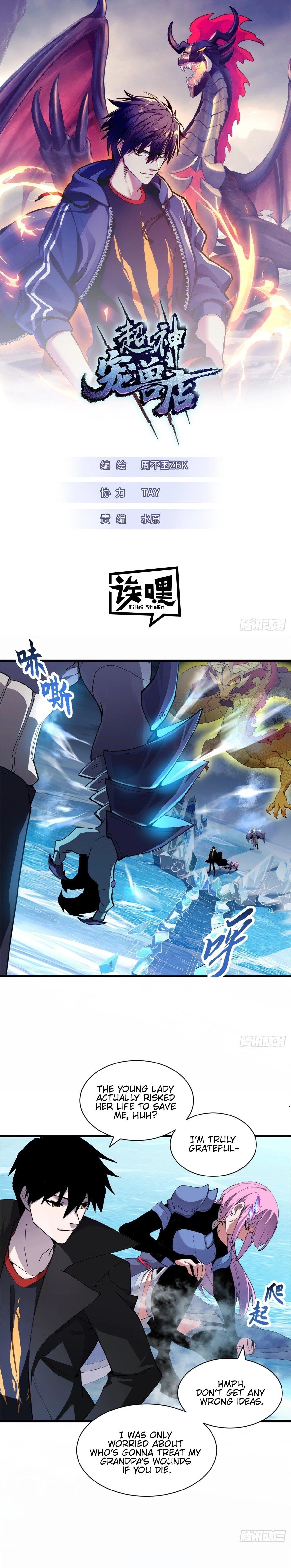 Astral Pet Store Chapter 166 - Manhwa18.com