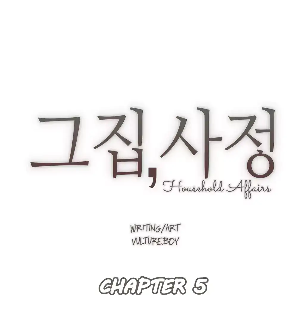 Household Affairs Chapter 5 - Manhwa18.com