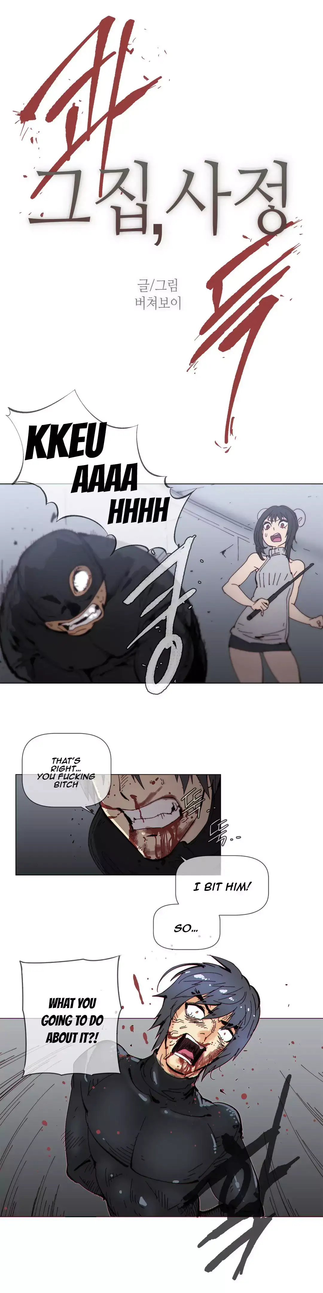 Household Affairs Chapter 57 - Manhwa18.com