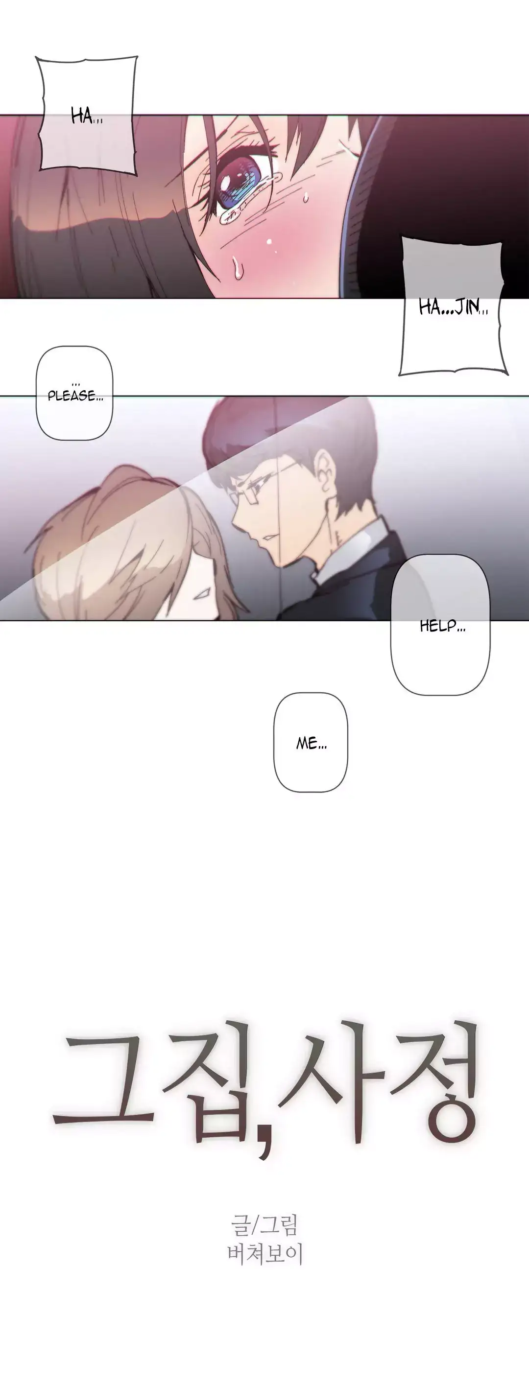 Household Affairs Chapter 58 - Manhwa18.com