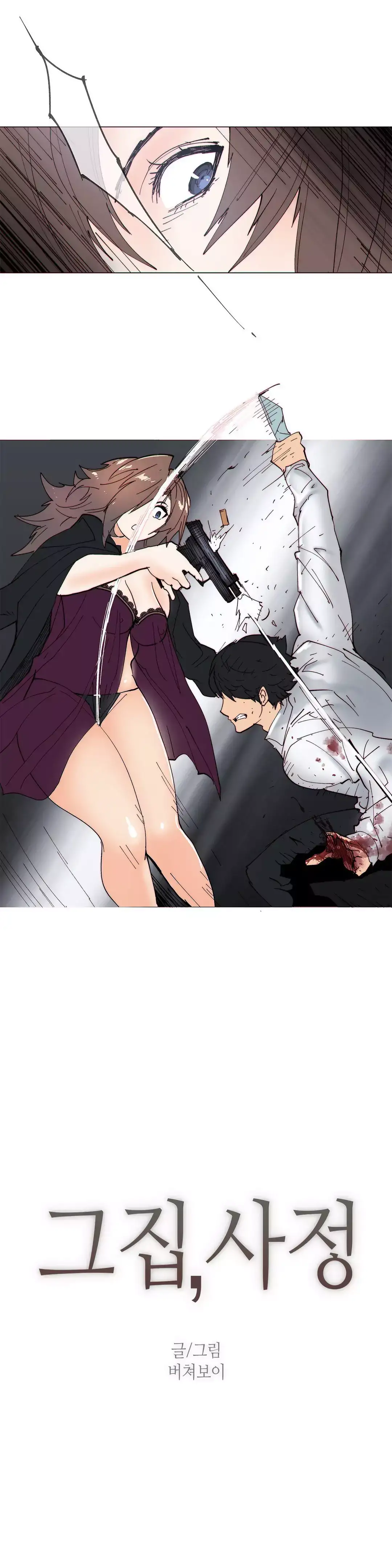 Household Affairs Chapter 62 - Manhwa18.com