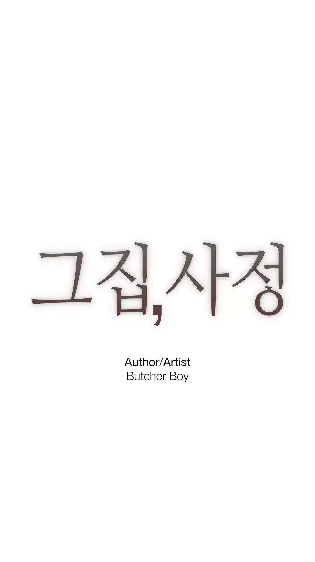 Household Affairs Chapter 66 - Manhwa18.com