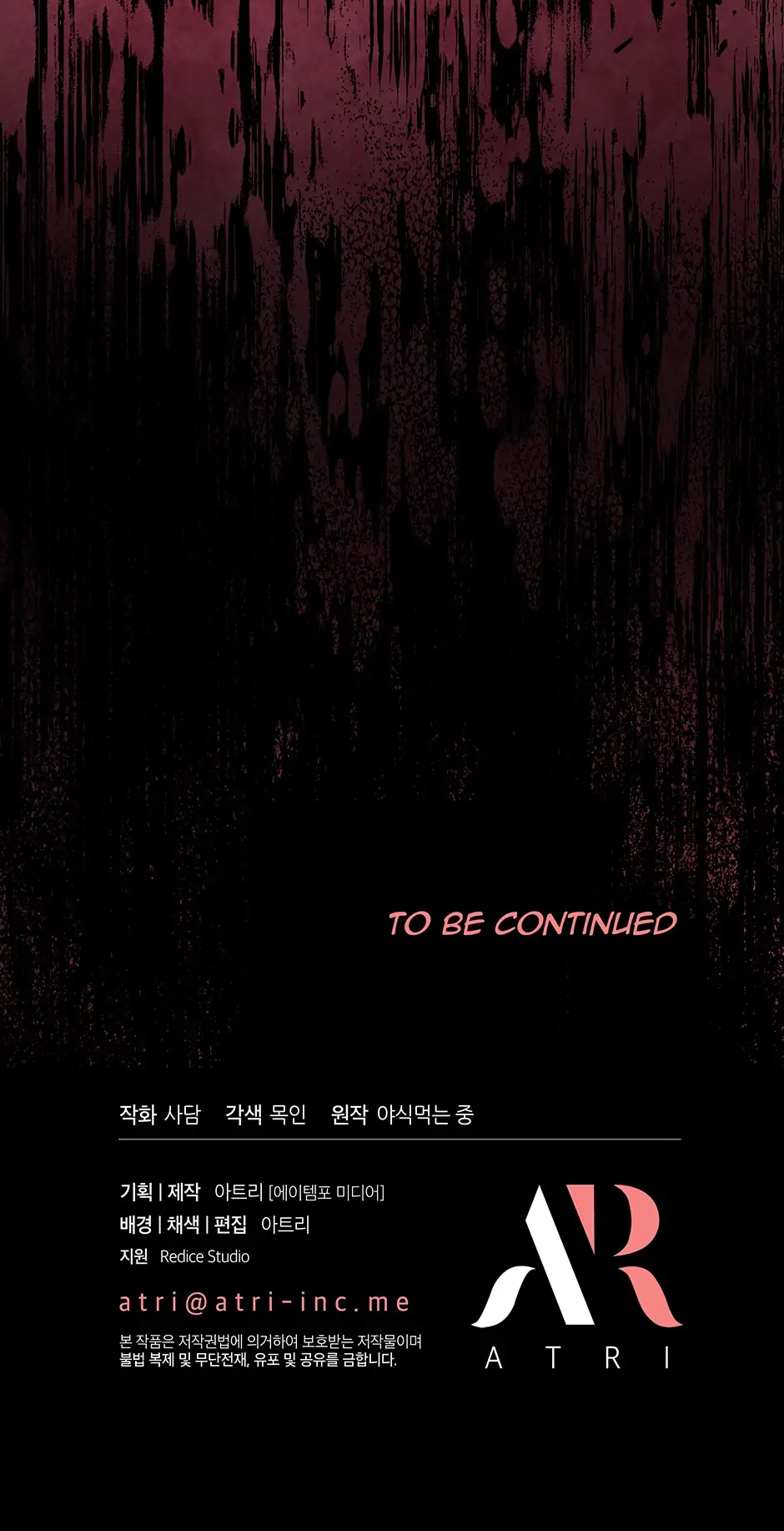 The Symbiotic Relationship Between A Rabbit and A Black Panther Chapter 114 - Manhwa18.com