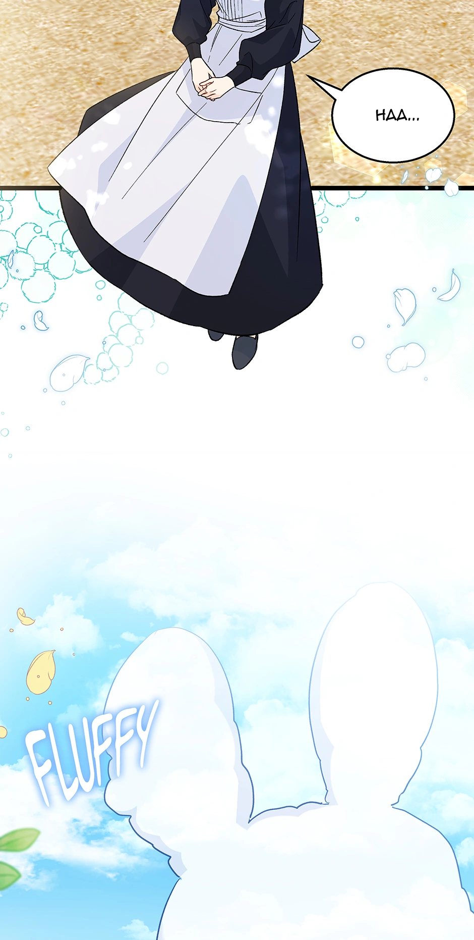 The Symbiotic Relationship Between A Rabbit and A Black Panther Chapter 133 - Manhwa18.com