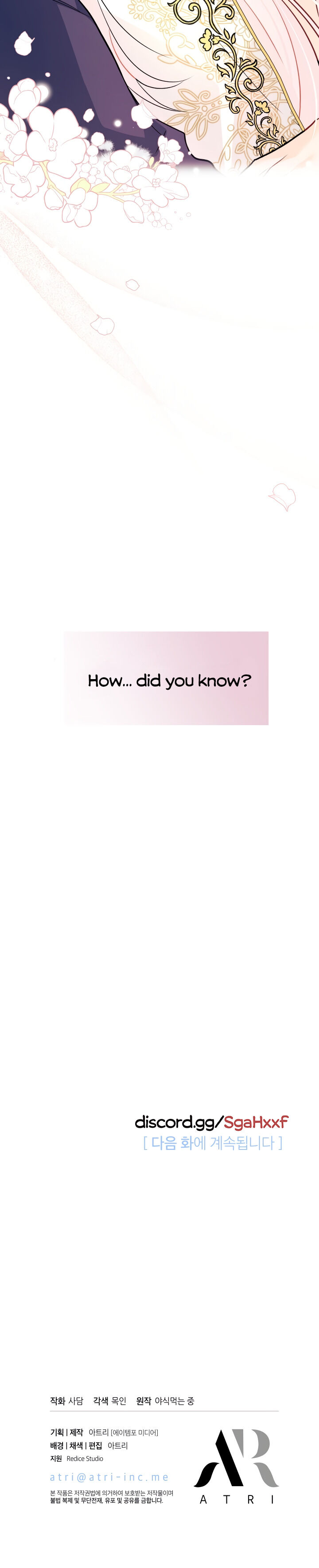 The Symbiotic Relationship Between A Rabbit and A Black Panther Chapter 31 - Manhwa18.com