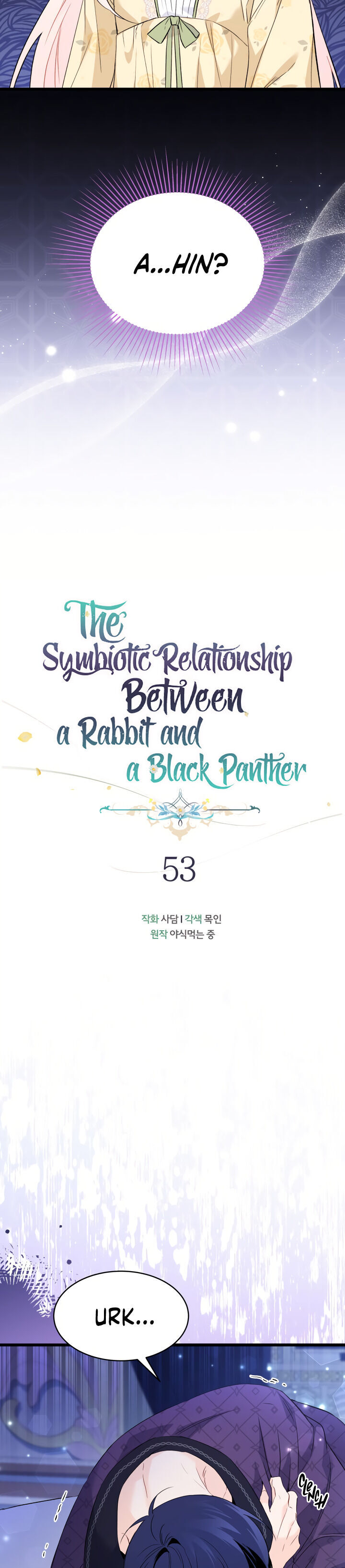 The Symbiotic Relationship Between A Rabbit and A Black Panther Chapter 53 - Manhwa18.com