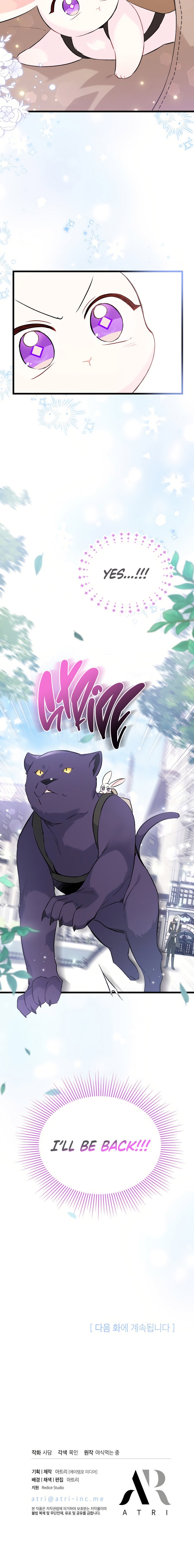 The Symbiotic Relationship Between A Rabbit and A Black Panther Chapter 60 - Manhwa18.com