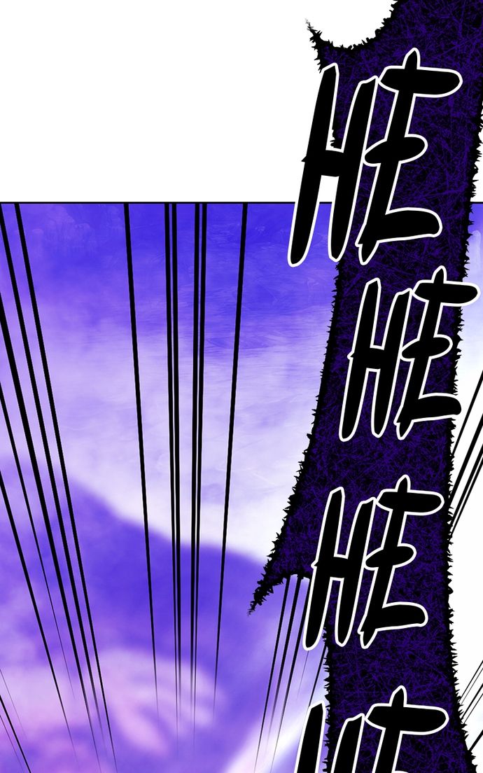 +99 Wooden stick Chapter 103 - Manhwa18.com