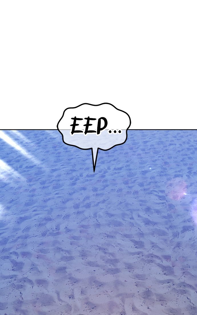 +99 Wooden stick Chapter 128 - Manhwa18.com