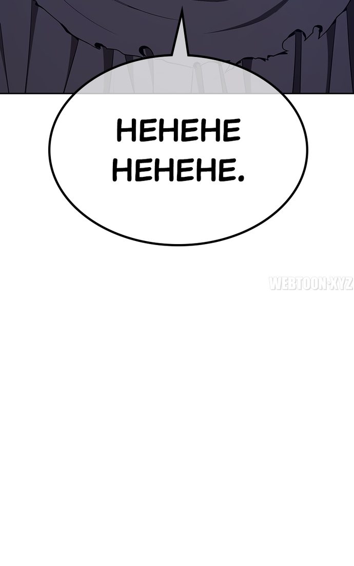 +99 Wooden stick Chapter 136 - Manhwa18.com