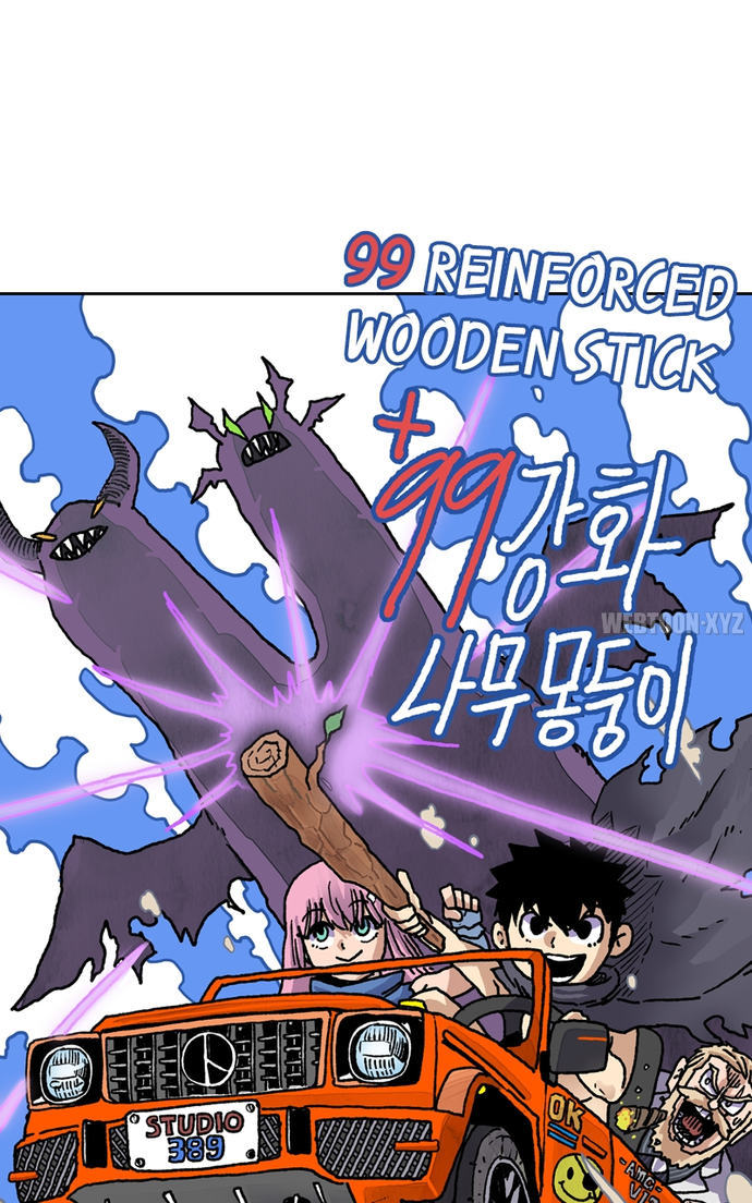 +99 Wooden stick Chapter 87 - Manhwa18.com