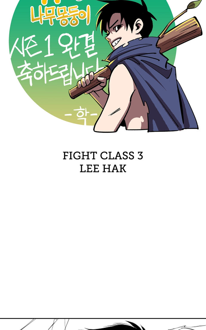 +99 Wooden stick Chapter 87 - Manhwa18.com