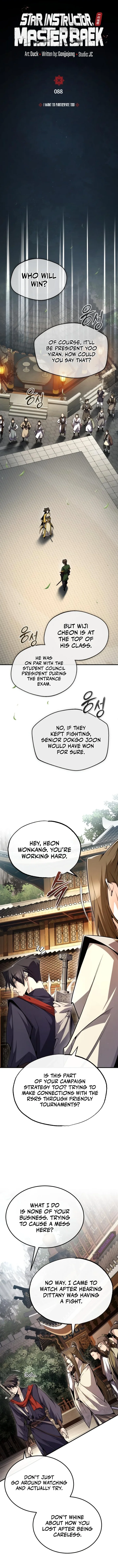 Star Instructor, Master Baek Chapter 88 - Manhwa18.com