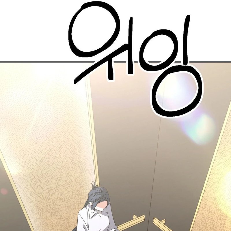 Beyond Nothing [Pure Love Anthology] Chapter 5 - Manhwa18.com